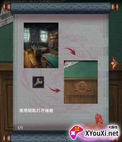阿姐鼓3偃师传安卓官方最新版下载
