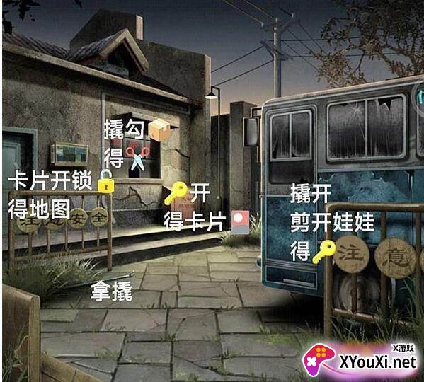 阿姐鼓3偃师传安卓官方最新版下载