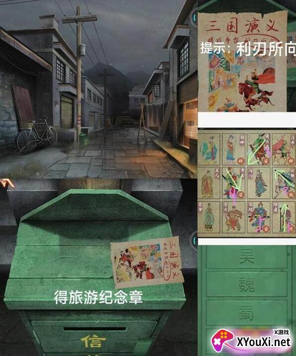 阿姐鼓3偃师传安卓官方最新版下载