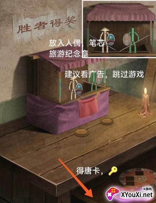 阿姐鼓3偃师传安卓官方最新版下载