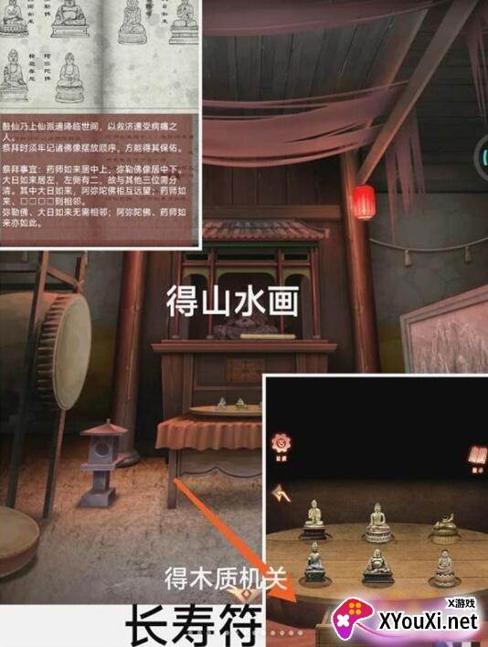 阿姐鼓3偃师传安卓官方最新版下载