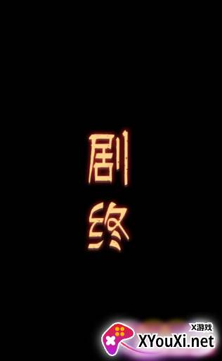 阿姐鼓3偃师传安卓官方最新版下载