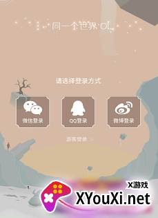 同一个世界月光之旅手游下载