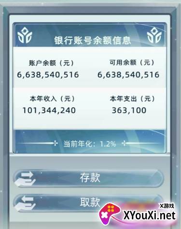 当代人生(原第二人生2)手游最新版下载