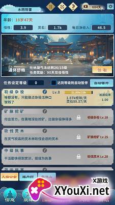 我在蓬莱有块地游戏下载