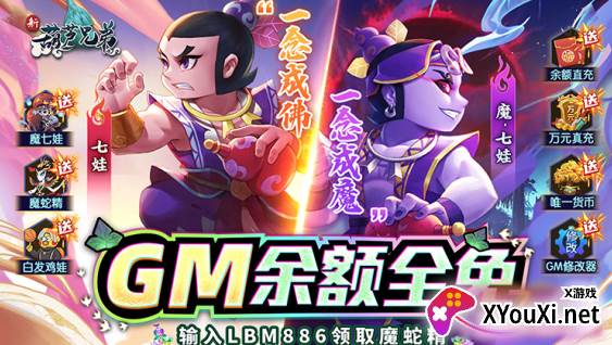 新葫芦兄弟无限开箱版下载
