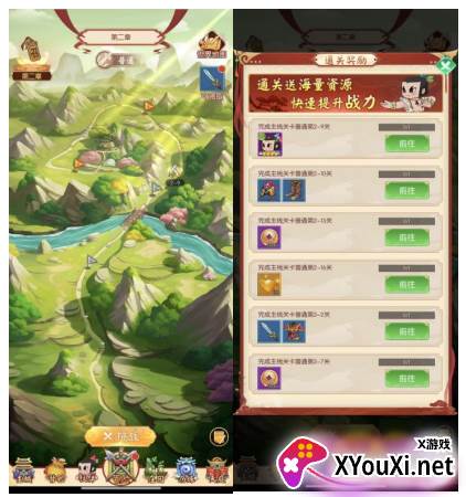 新葫芦兄弟无限开箱版下载