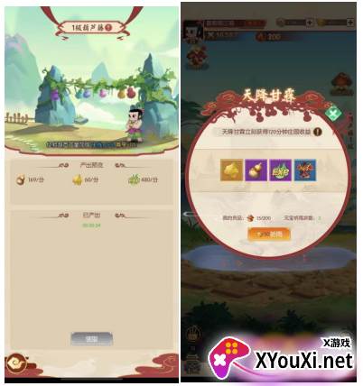 新葫芦兄弟无限开箱版下载