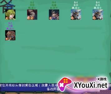 战国七雄争霸手游下载 战国七雄争霸手游下载