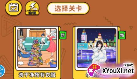 根本洗不完手游安卓版下载