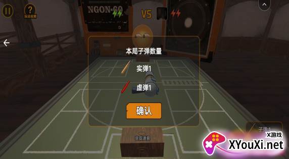 主宰命运游戏下载