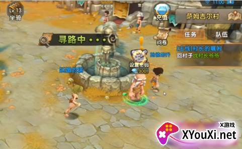 复古石器时代下载手机版 复古石器时代下载手机版