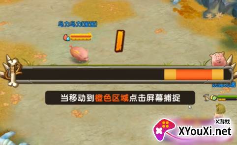 复古石器时代下载手机版 复古石器时代下载手机版