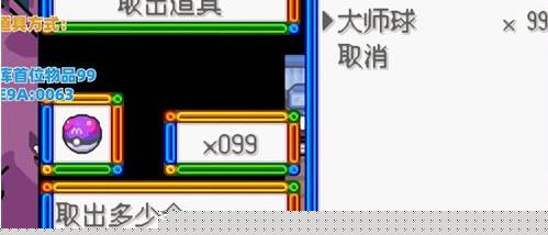 口袋妖怪之破碎时空手游下载