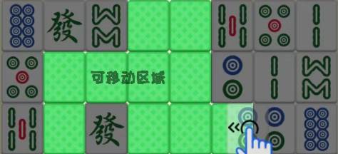 开心挪对对手游最新版下载