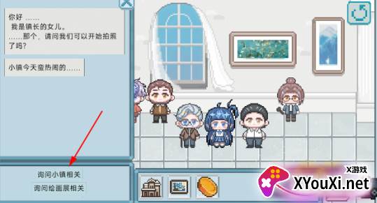 相框里的故事手游下载(An Album Story)