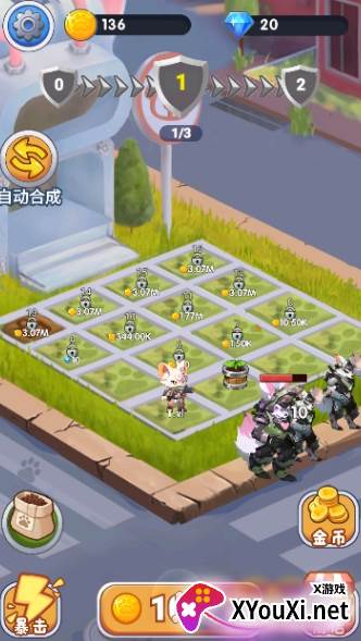萌喵特工队游戏官方版下载