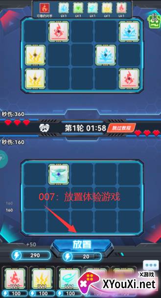 无限英雄无限充值版下载