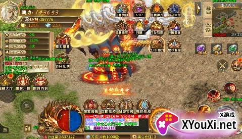 烈火战车折扣神器超爽爆嗨手游下载