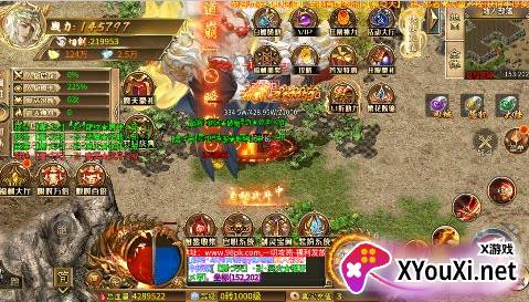 烈火战车折扣神器超爽爆嗨手游下载