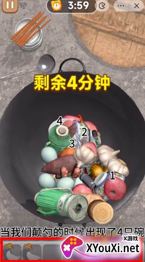 抓大鹅游戏最新版下载