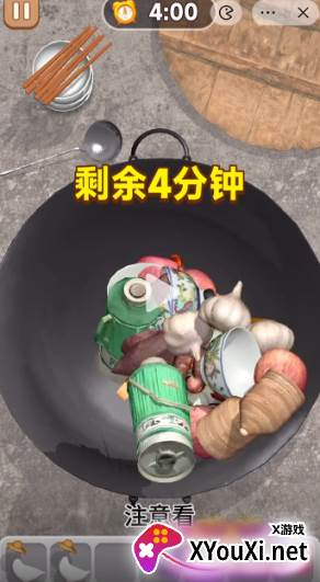 抓大鹅游戏最新版下载