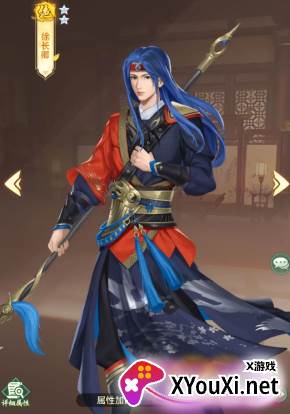仙剑奇侠传新的开始九游服最新下载