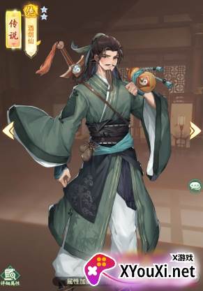 仙剑奇侠传新的开始九游服最新下载