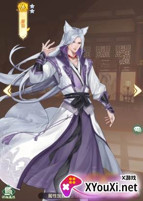 仙剑奇侠传新的开始九游服最新下载