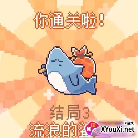 动物奇妙物语游戏下载手机版