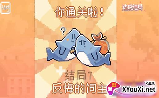 动物奇妙物语游戏下载手机版