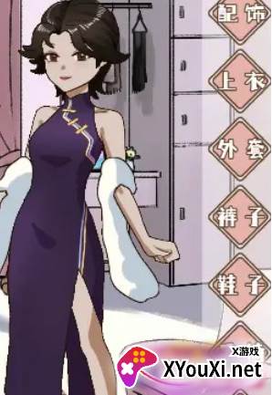 晚学模拟器游戏下载