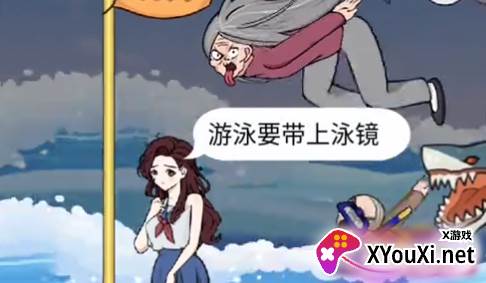 极限大脑挑战手游免费下载安装