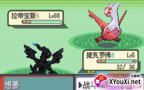 口袋妖怪神兽领域1.5版本下载