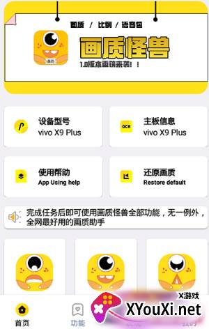 闪游cc画质怪兽暗区突围准星最新版本下载