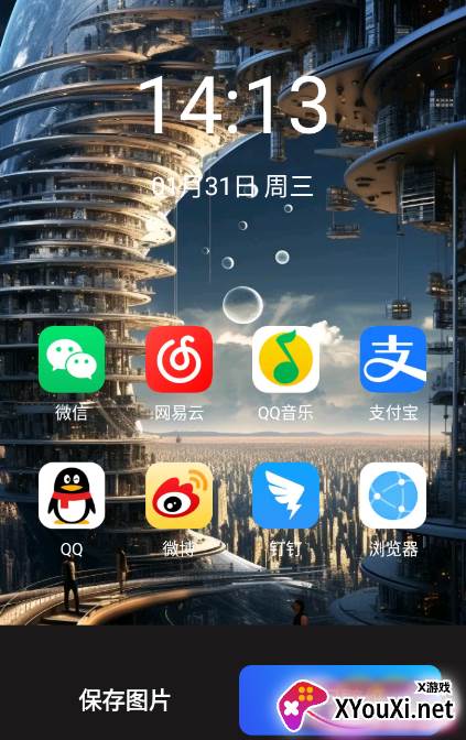 妙拍秀官方下载手机版