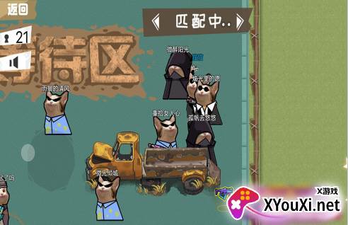 巅峰吃鸡竞赛手游下载