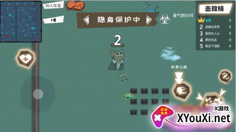 巅峰吃鸡竞赛手游下载