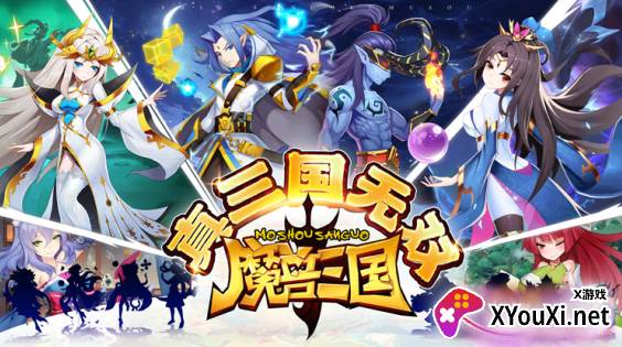 魔兽三国无限十连抽版下载 魔兽三国无限十连抽版下载