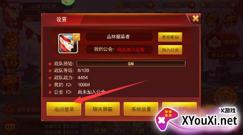 魔兽三国无限十连抽版下载 魔兽三国无限十连抽版下载