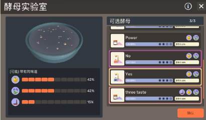 Hundred Days酿造物语手机版最新下载 Hundred Days酿造物语手机版最新下载