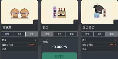 Hundred Days酿造物语手机版最新下载 Hundred Days酿造物语手机版最新下载