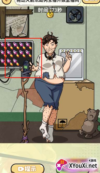 找茬靠脑洞下载手机版