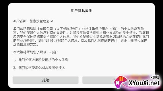 我的世界狗熊岭怪谈模组游戏下载(像素沙盒建造3d)
