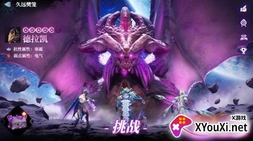 猎星传奇手游下载(Yeager)