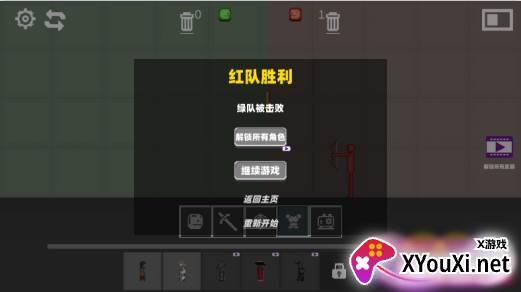 疯狂甜瓜乱斗手游下载