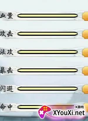 极限修仙手游下载