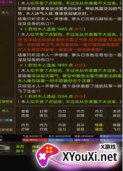 我的江湖日记手游下载