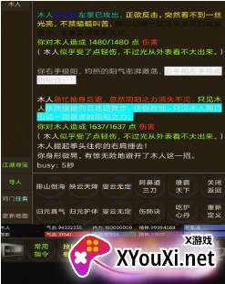 我的江湖日记手游下载