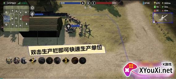 王牌坦克测试服最新下载